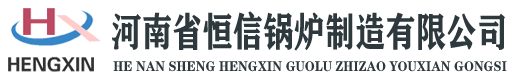 焦作市真節(jié)能環(huán)保設(shè)備科技有限公司