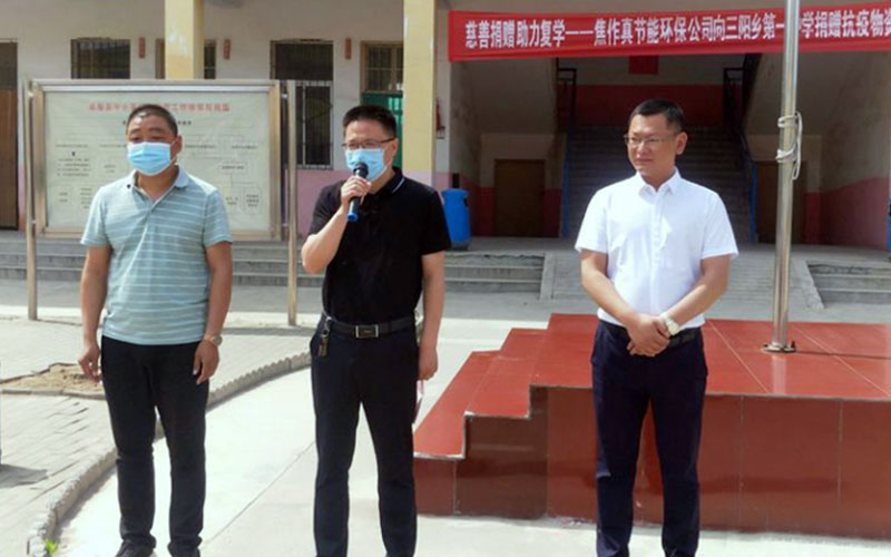 武陟縣民政局副局長(zhǎng)呂銀生發(fā)表講話(huà)